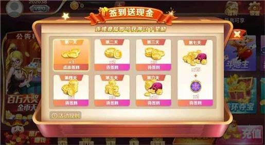 728game官方版2.0产品图